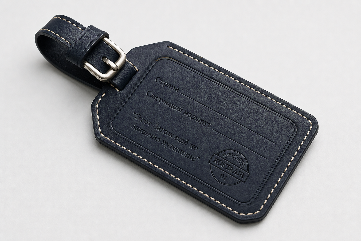 KOSTAAIR Luggage Tag