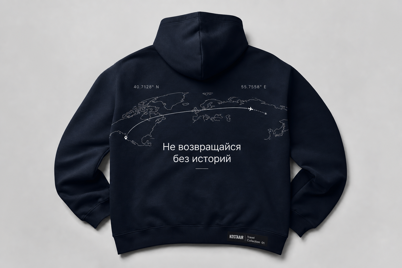 KOSTAAIR Travel Hoodie